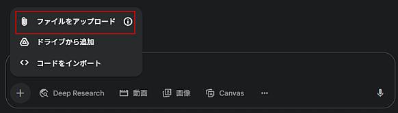 gemini画面