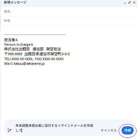 mail02