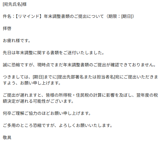 mail06