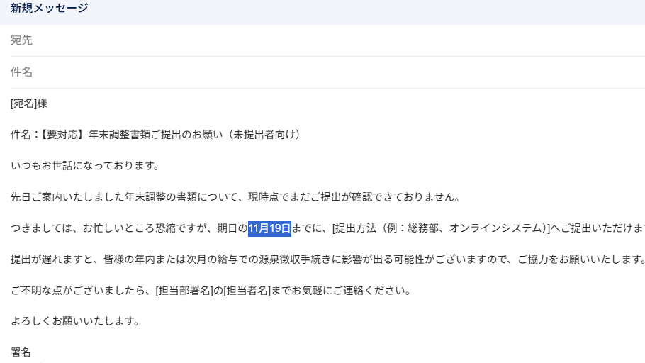 mail08